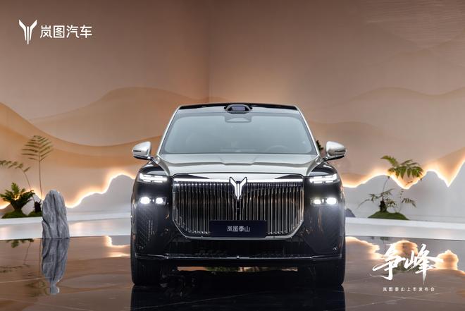 腔空悬！岚图泰山上市即王炸瓦力棋牌379