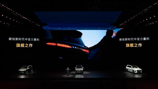 腔空悬！岚图泰山上市即王炸瓦力棋牌3799万拿下三(图17)