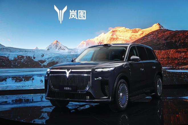 腔空悬！岚图泰山上市即王炸瓦力棋牌3799万拿下三(图19)