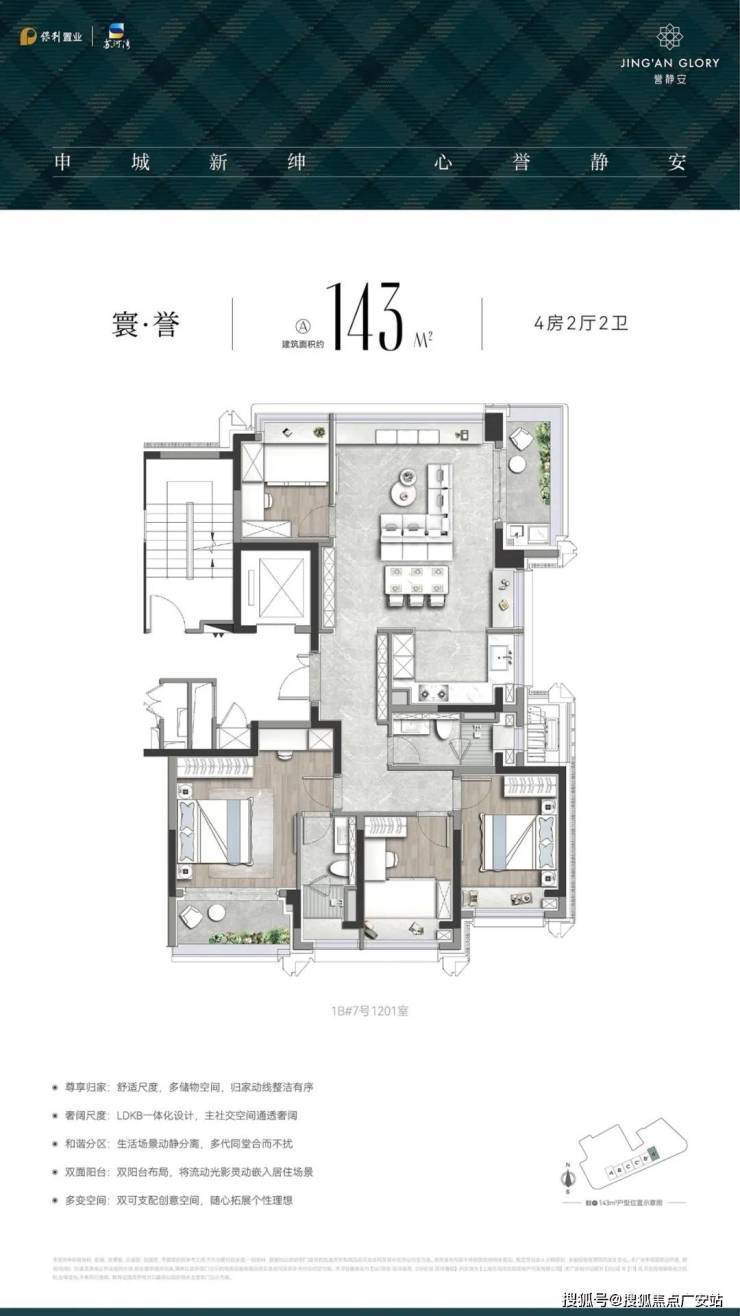 电话)营销中心电线楼盘测评-最新房价瓦力游戏上海静安保利誉静安(誉售楼处(图3)
