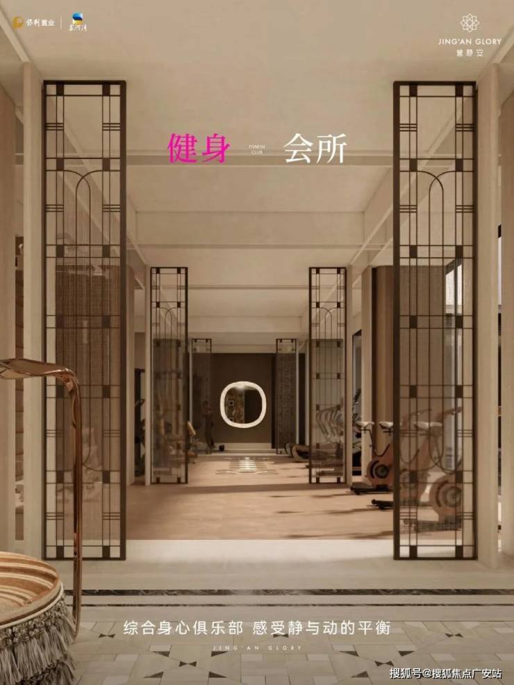 电话)营销中心电线楼盘测评-最新房价瓦力游戏上海静安保利誉静安(誉售楼处(图10)