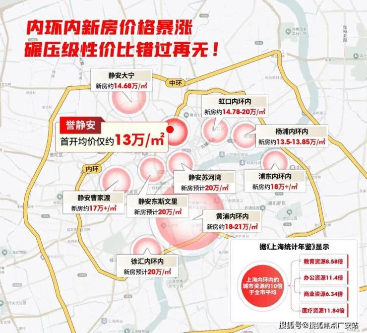 电话)营销中心电线楼盘测评-最新房价瓦力游戏上海静安保利誉静安(誉售楼处(图12)