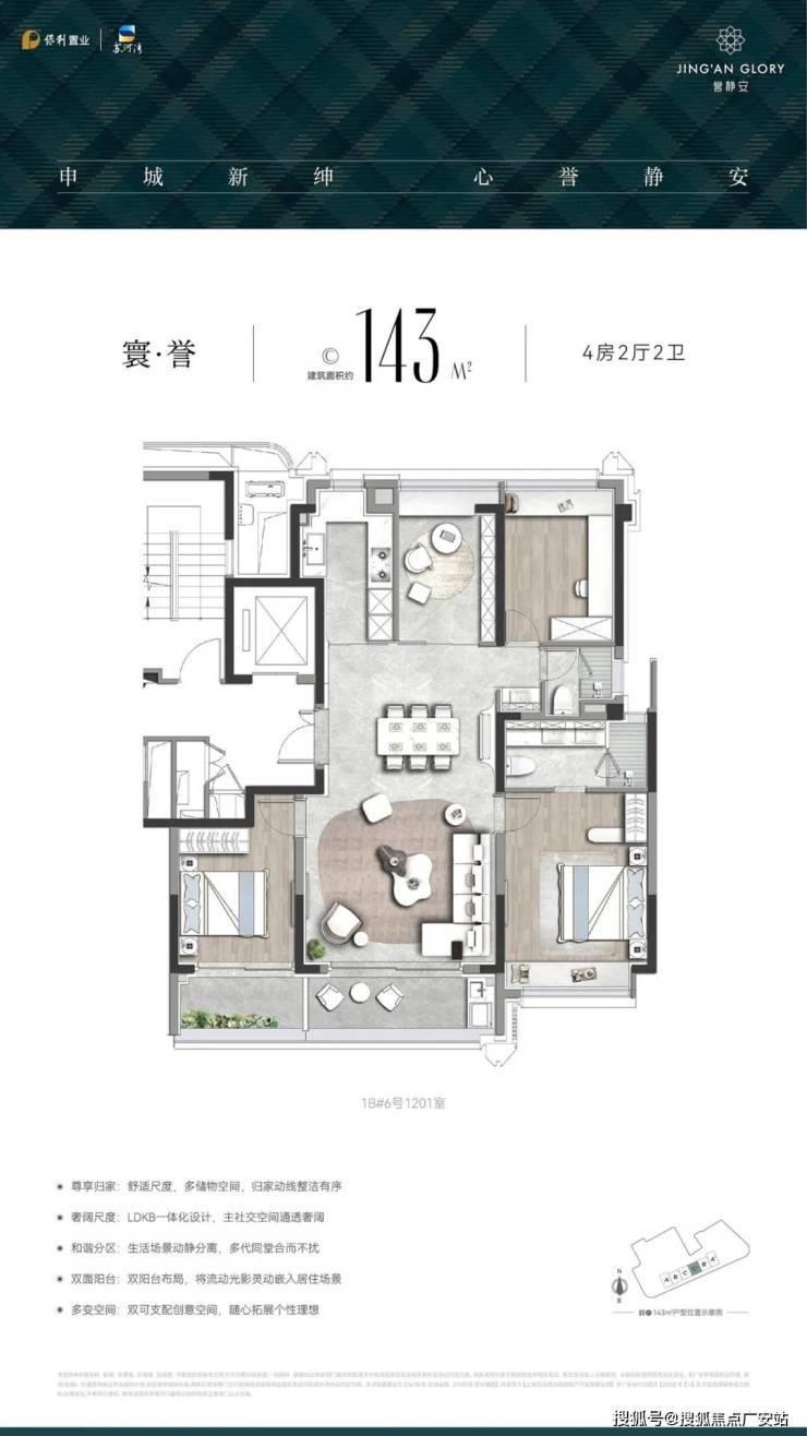电话)营销中心电线楼盘测评-最新房价瓦力游戏上海静安保利誉静安(誉售楼处(图13)