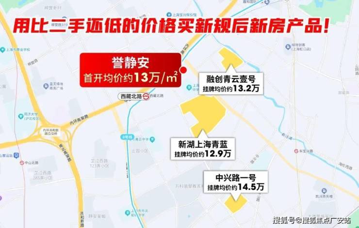 电话)营销中心电线楼盘测评-最新房价瓦力游戏上海静安保利誉静安(誉售楼处(图14)